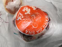 -王家沙点心店(南京西路总店)