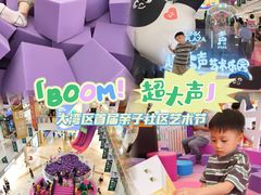 -天河领展广场