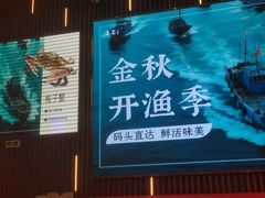 -喜宴又一村·粤菜·茶点·海鲜(壹方天地店)