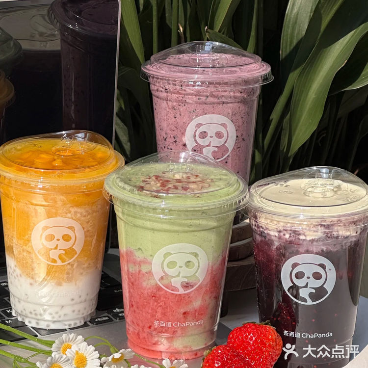 茶百道出来挨夸！最近的奶茶真的很好喝！天天喝都喝上瘾了！