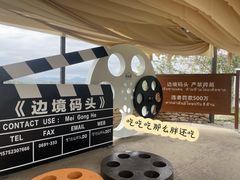 -西双版纳傣族园