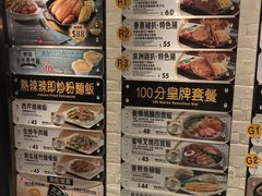 -大家乐(荃新天地店)