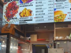 -前进5路汉堡炸鸡(汉街skp店)