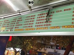 -芳婆糕团店(王府大街店)