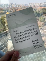 -baby bella小贝拉母婴护理中心(杭州凯宾斯基店)