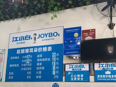 -赵姐猪耳朵饭店
