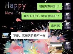 -苏州金鸡湖大酒店