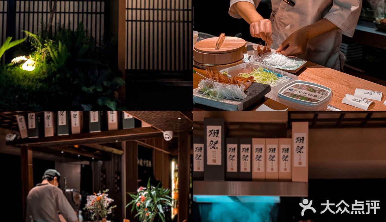 秒穿京都‼️氛围感满满的烧鸟居酒屋🏮