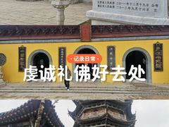 -焦山景区-万佛塔