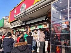 -同发号饭庄(复兴路店)