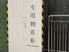 -南礼士路(地铁站)