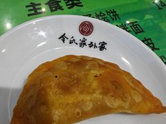-令氏家外家周秦食府(高新店)