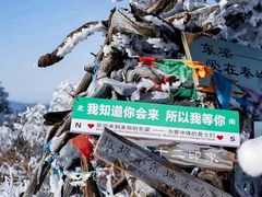-终南山南五台景区