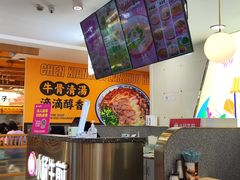 -小杨生煎(成山巴黎春天店)