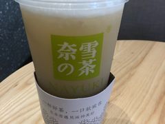 -奈雪的茶(杭州万象城PRO店)