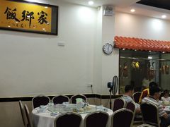 -家乡饭店(里仁洞店)
