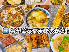 -兔爸私家小厨(新北万达店)