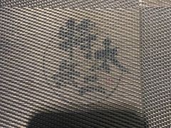 -将太无二·北美传奇寿司(瑞士公寓店)