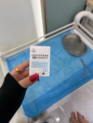 -杭州奥拉克医疗美容门诊部