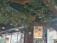 -常和州·夜宵大排档(常州单店)