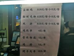 -护国寺小吃(新街口店)