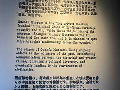 -上海观复博物馆