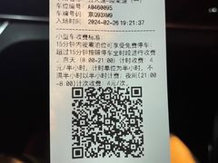 -狗不理(贵宾楼店)