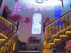 -民食香·腊排骨野生菌美食(木府店)