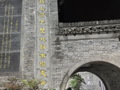 -文楼·淮扬菜·淮安早茶(河下古镇翔宇店)