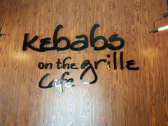 -克比叔叔印度餐厅Kebabs on the Grille(永康路分店)