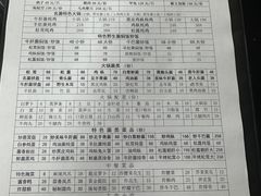 -一品山珍野生菌养身火锅(瑞丽市文蚌路店)