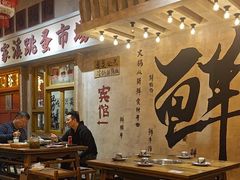 -旧街市鲜货老火锅(大光路店)