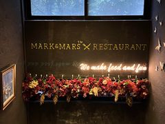 -Mark&Mars Restaurant