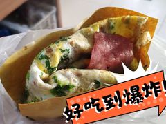 -大华煎饼(交道口北剪子巷店)