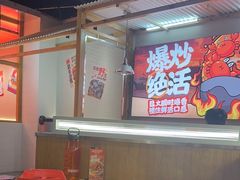 -领蟹祥记·香辣蟹·特色小海鲜(奥体天虹店)