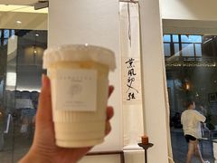 -风吟仟茶(河街店)