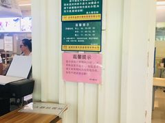 -誉兴公众餐厅(港大医院店)