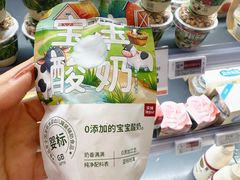 -苏州中心商场