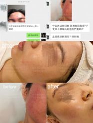-唯奈斯肌肤管理中心