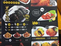 菜单-Pelicana百利家炸鸡(江南西名店城店)