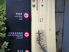 -运河游船(武林门码头)