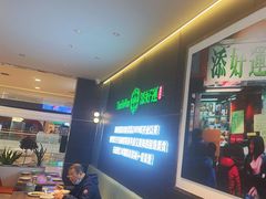 -添好运(武商MALL店)