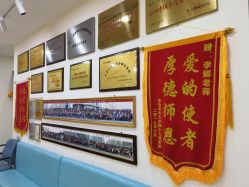 -颐健堂健康管理中心(宝龙店)