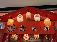 -无敌家现熬骨汤拉面(颐堤港店)