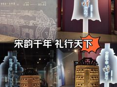 -台州博物馆