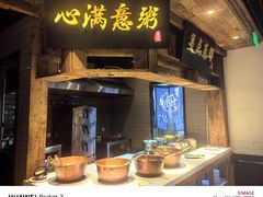-海茵汇(萧山店)