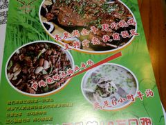 -山沟沟炒鸡(颐灏·海怡名都店)