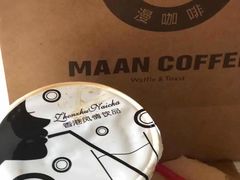 -漫咖啡(沙龙汇店)