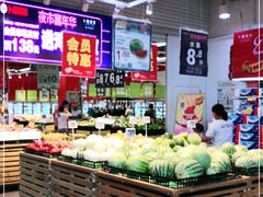 -卜蜂莲花(浦江城市生活广场店)