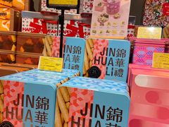 -简致生活MARKET(小榄海港城购物中心店)